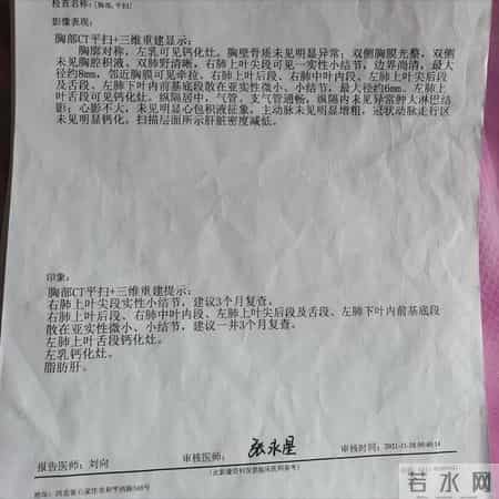 双肺多发结节最大7mm怎么办？微浸润阶段择期处理手术即治愈