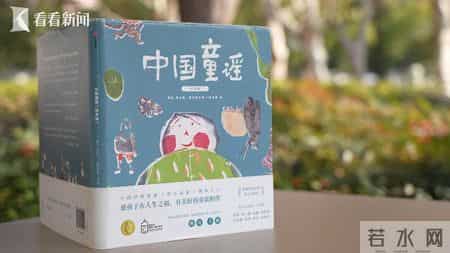 吓得孩子做噩梦 儿童绘本里的“丑仙女”有错吗？