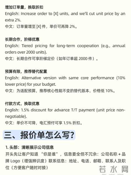 带了一个不会报价的外贸新人，崩溃了!