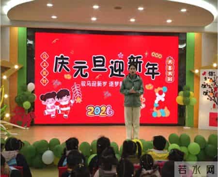 高县罗场镇幼儿园小班组：萌娃贺元旦 欢乐共成长