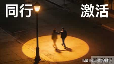 人这辈子，最大的幸运：遇见一个“激活”你的人（句句戳心）