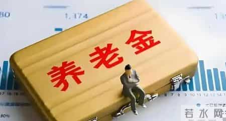 直到社保局核验工龄才发现：1992年以前的工龄，竟然是这么算的