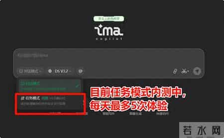 学用系列丨平替NotebookLM？IMA任务模式上新PPT制作和播客生成