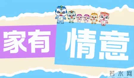 从探索到深耕，羊城父母学堂2025年助力万千家庭共享家庭教育温暖旅程