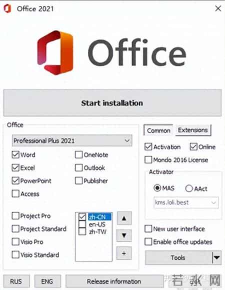 微软 Office LTSC 2021 v16.0.14334.20468 – 专业办公套件安装教程