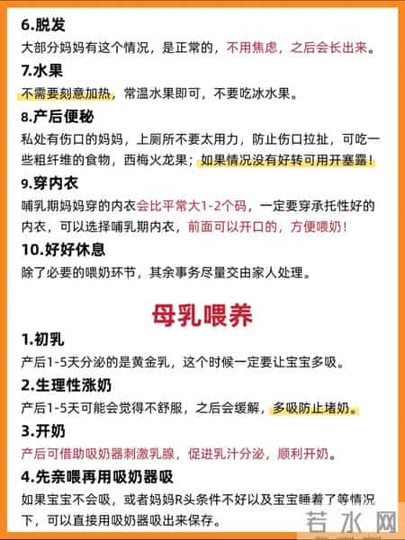 快生宝宝的孕妈看过来！这些待产知识早知道少走弯路。
