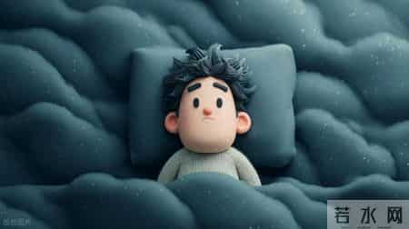 心暖则眠安！入冬后失眠党专属指南！