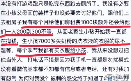 带娃上厕所被嫂子网暴后续：宝妈“底裤”被扒，更恶心的还在后面