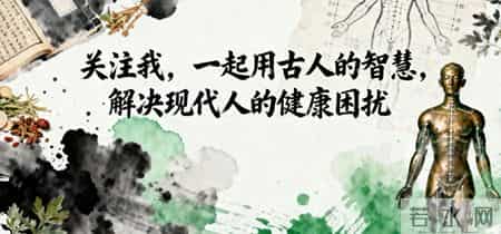 小寒吃 “三宝”，比羊肉更滋补！暖身不上火，家家吃得起