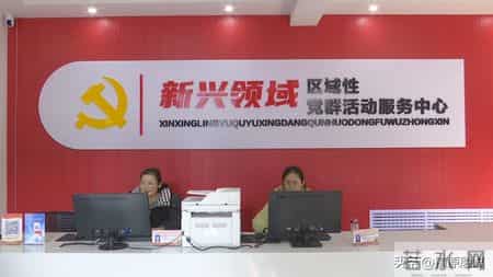 【学习贯彻党的二十届四中全会精神】镇原：“红色家园”让6000多名新就业群体有了温馨港湾