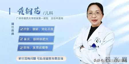 比晚睡更耽误长高，冬季很常见！2个坏习惯，让孩子少长6cm！