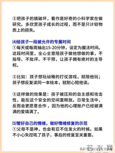 什么才是正常的孩子，看完这个就明白了