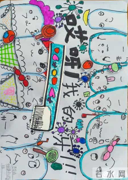 “微笑东营 齿绘未来”东营区首届爱牙杯儿童绘画大赛作品展览