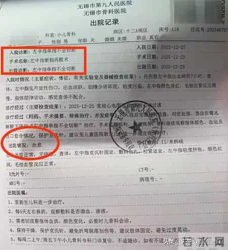 太离谱，手指被当脐带剪断！新生儿脸涨红哭得撕心裂肺，好心疼