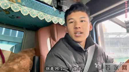 这趟货真的是干亏了，差点就下不了高速了，还被拍了一个禁...