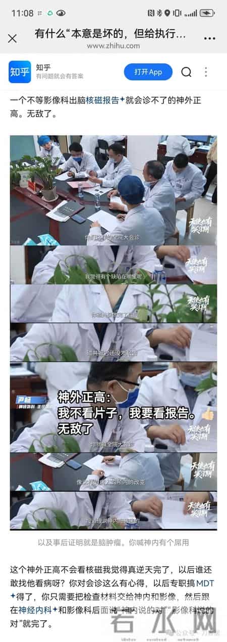 患者自述椎间盘犯了，住院后猝死，检查已做，报告未出，谁之责？