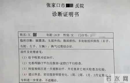 女子产后55天被家暴细节，丈夫脾气暴躁有案底 婆婆装心脏病护儿子