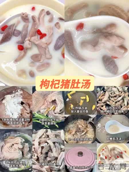 长胎不长肉秘诀：孕期多喝这9道营养汤！