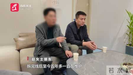 贵阳女子割眼袋遭灼伤，留疤五年未修复，整形医院突然撂挑子！面对记者质疑，经理扬言：还制约不了你们？