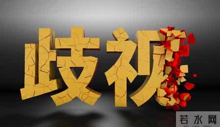 要么掀桌，要么藏刀，这才是成年人的护身法则