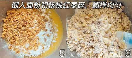 零添加的红枣核桃酥，香酥掉渣！娃吃着放心，我一周做3次