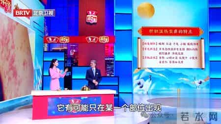 为什么这么说？湿疹的本质，是身体的自我保护机制