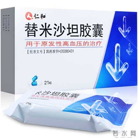 替米沙坦：需要吃多久？何时能停药？