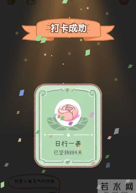 在转运的那一年，我做对了哪件事？