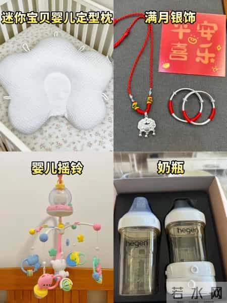 新手宝妈实际上最想收到的礼物top.1