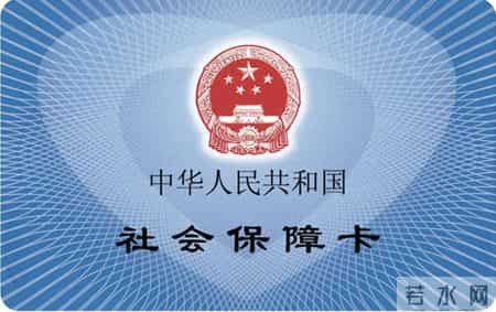 别被“社保卡无有效期”谣言误导，认清社保卡真实规则