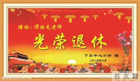 缩小“老人”与“中人”养老金差距，让公平成为对前辈最好的致敬