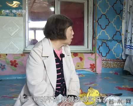 7旬大姨找农村有退休金的老伴，要求每月1500元，还要买个金戒指