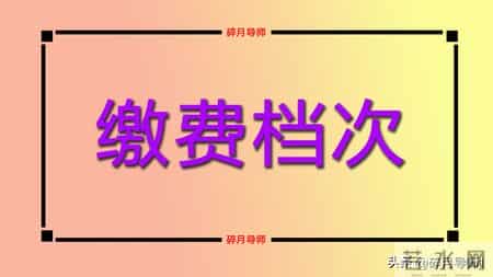 2026年黑龙江养老金计发基数有多少？工龄40年，每月领5000元吗？
