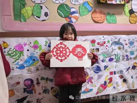 璧山区文风小学幼儿园2026年“庆元旦 迎新年”亲子活动
