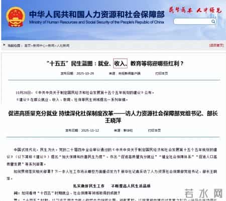 人社部表态！养老金或能迎来22连涨，养老金2000元能涨500元吗