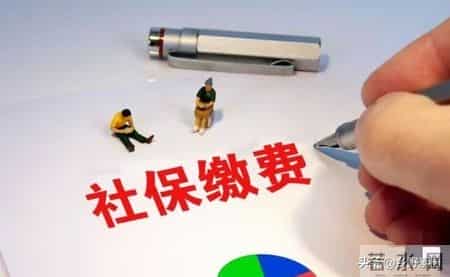 1992-2014两条线定养老金！没搞懂每月少领千元？