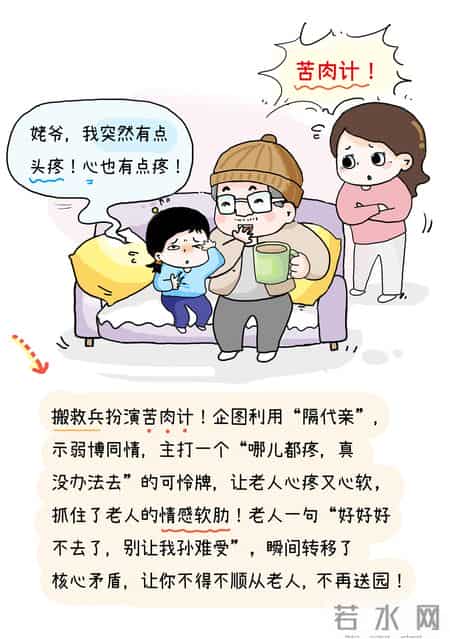 娃不想上幼儿园，对我使出了萌系兵法三十六计！