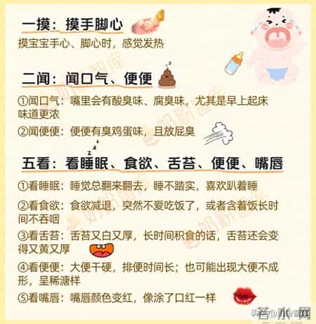 你以为正常，实际宝宝已经重度积食！这些预警信号别忽视！