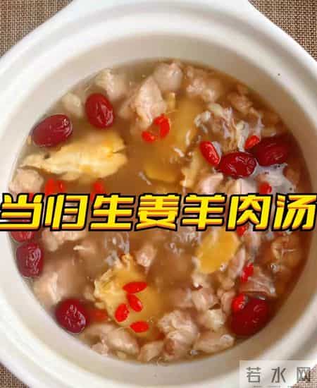 冻到抖？广东阿婆靠1碗汤逼出骨髓寒气