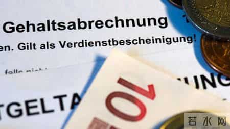 工资真的要公开了吗？欧盟新规下，德国为何吵翻了