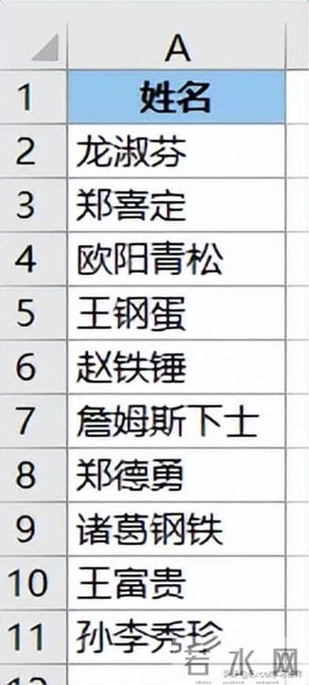 一列变一行，多种方法轻松拿捏