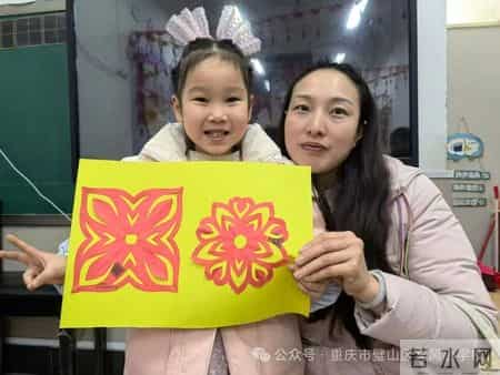 璧山区文风小学幼儿园2026年“庆元旦 迎新年”亲子活动