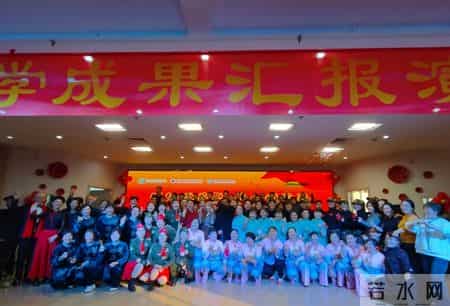 江宁区淳化街道老年大学举办2025年教学成果汇报暨迎元旦文艺演出