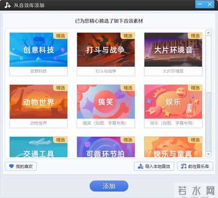 小白必看！5款视频剪辑软件，零基础也能10分钟剪大片