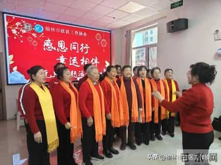 【社区养老】一场“双向奔赴”的新年感恩！- 金沙路街道综合养老服务中心元旦联欢会