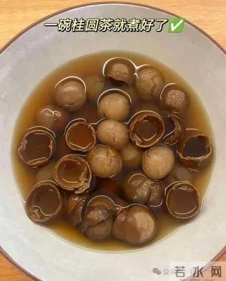 桂圆壳煮水真的有用，喝完就好了