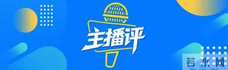 闪电主播评丨耗资千万打造的“五星级”养老院 终究抵不过老人对“家”的朴素需求