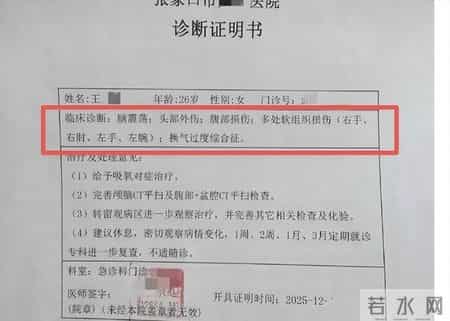 产后55天遭毒打！丈夫持刀拒离，理由太气人