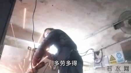 五金厂干抛光，全厂就我一个人上夜班，这么努力的賺钱到底...