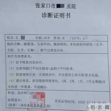 产后母亲监控下遭暴行：丈夫挥拳持刀，亲情撕裂的36秒人性拷问